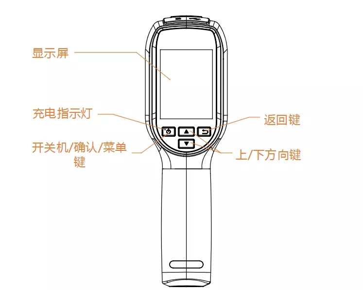 海康手持測溫熱像儀