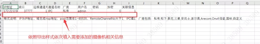 用excel打開后編輯