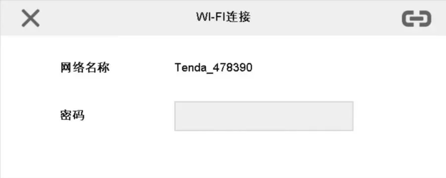 連接WIFI